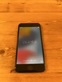 iPhone7 128GB ジェットブラック SIMフリー