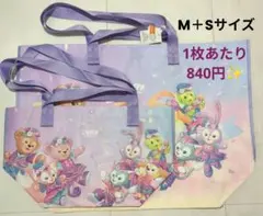 【香港ディズニー】ダッフィーフレンズ / ショッピングバッグ S&M 20周年