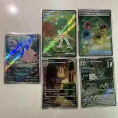 ムニキスゼロ AR SRセット