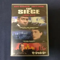 DVD THE SIEGE マーシャル・ロー デンゼル・ワシントンのサムネイル