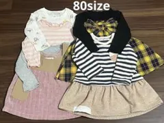 80サイズ　女の子　秋.冬服　トップス　まとめ売り