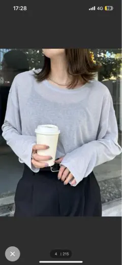 最終価格‼️CIAOPANICTYPY サイドスリットシアートップスグレー色