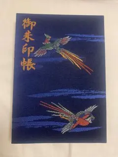 2026年最新】神田明神 御朱印帳の人気アイテム - メルカリ