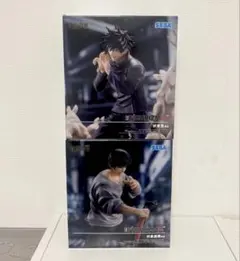 呪術廻戦 FIGURIZMα 伏黒甚爾　伏黒恵2体セット