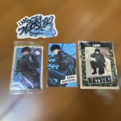 サカモトデイズ　勢羽夏生セット