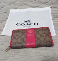 特価　COACH 　長財布 シグネチャー柄 ブラウン ピンク ラウンドファスナー