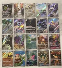 早い者勝ち ポケモンカード AR まとめ売り52枚セット(被りなし) - メルカリ