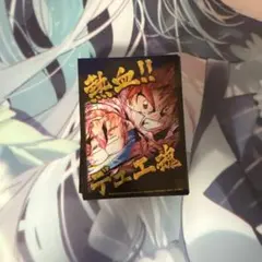 2025年最新】熱血デュエ魂スリーブの人気アイテム - メルカリ