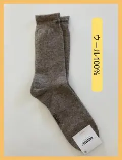 ウール100% ソックス 25-27cm 極暖 消臭・防臭・抗菌 モンゴル