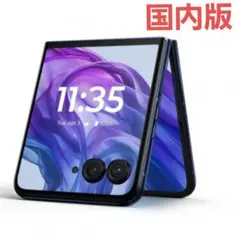 motorola razr 50 ultra SIMフリー　メルカリ最安値 Motorola Razr 50ultra 256GB/SIMフリー /海外版 - メルカリ