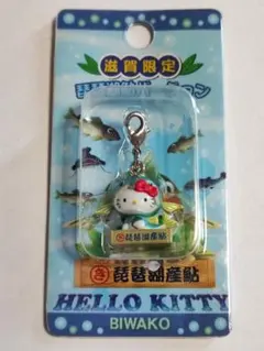 ご当地キティ　ハローキティ　チャーム　琵琶湖鮎