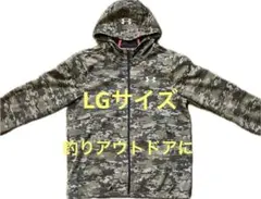 Under Armour 迷彩柄 フルジップパーカー釣りアウトドア　キャンプ