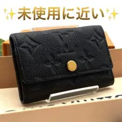 専用‼️【未使用に近い‼️お勧め‼️】VUITTON アンプラント　キーケース LOUIS VUITTON 並行輸入 ルイヴィトン キーケース Louis Vuitton