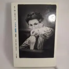 Item thumbnail for item 99c6290d-2303-447b-9ec4-959a6a199d5b