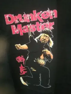ジャッキーチェン　酔拳の先生のTシャツ　 ブラック 　Lサイズ