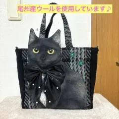 コヤンイサムチョン　Big黒猫ちゃん　トートバッグ