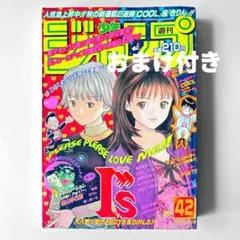 美品】週刊少年ジャンプ 1997年42号 第8話 ナミ登場 - メルカリ