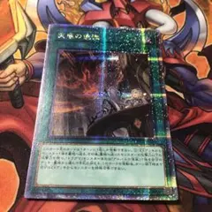 2025年最新】天底の使徒 25thの人気アイテム - メルカリ