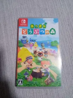 あつまれ どうぶつの森 Nintendo Switch