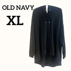 OLD NAVY オールドネイビー ブラックパーカー【XL】ユニセックス 大きめ
