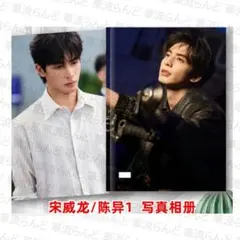 seventeen your choice ジョシュア ユニバ　特典　生写真 seventeen your choice ジョシュア ユニバ 特典 生写真 - メルカリ