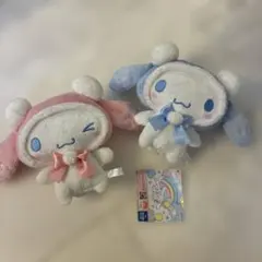右下！シナモロールホワイトくまケープぬいぐるみ2種