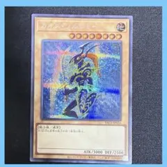 遊戯王　カオスソルジャー　シークレット