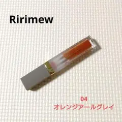 リリミュウ ミューテッドシアーティント 04 オレンジアールグレイのサムネイル