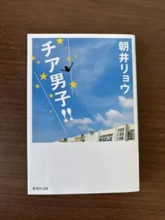 Momo様 リクエスト 3点 まとめ商品