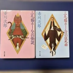 ay1228様 リクエスト 2点 まとめ商品