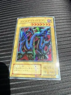 エビルナイト・ドラゴン - メルカリ