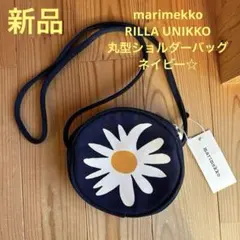 美品】marimekko ウニッコ Rilla ポシェット - メルカリ