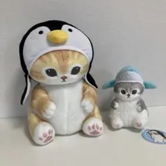 mofusand モフサンド　海の生き物にゃんぬいぐるみ　BIGペンギン、イルカ