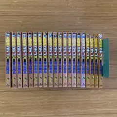名探偵コナン 全20冊セット