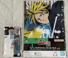 サカモトデイズ 朝倉シン 一番くじ アクリルスタンド クリアファイル ステッカー