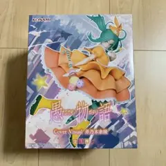 シリーズ 『愚物語』Cover Visual 斧乃木余接 フィギュア