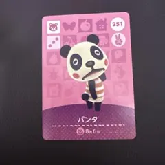 どうぶつの森　アミーボ　amiibo パンタ