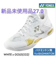 [新品未使用]YONEX パワークッション65Zワイド 25cm ホワイト パワークッション65Zワイド. SHB65Z4W|SHB65Z4W】ヨネックス【公式