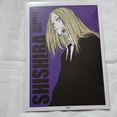 SAKAMOTO DAYS ターゲットブロマイド　神々廻