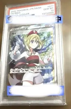 カイ HR S10P スペースジャグラー 083/067 カイ HR S10P スペースジャグラー 083/067 - メルカリ