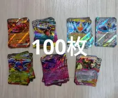 ポケモンカード　インフェルノX RR まとめ売り