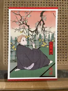 【ハイキュー】排球四季景　春ノ陣　夜久衛輔【アニメイトフェア】