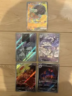 バッフロンex SR 他　ARセット