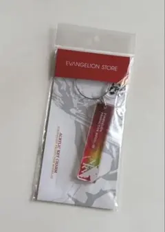 新品未使用　エヴァンゲリオン　アクリルキーチャーム2号機