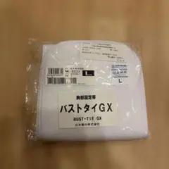 バストバンド