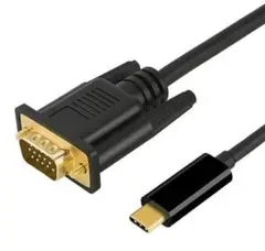 (ほぼ新品)YFFSFDC USB C VGA 変換ケーブル