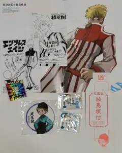 我々だ　コネシマ