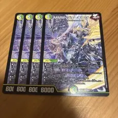 MMMジョーキング　4枚