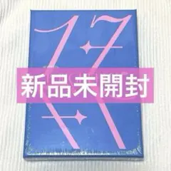 【未開封】SEVENTEEN 17 IS RIGHT HERE DEAR盤