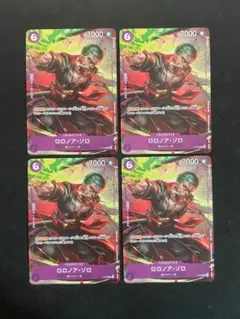 ロロノア・ゾロ：交流会 2023年9月開催記念品 P P-045 4枚 | Mercari